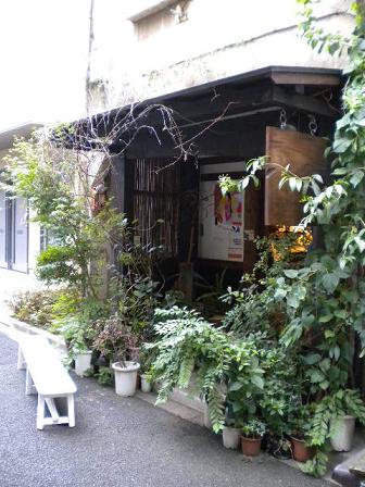 かなかな 道具と雑貨 谷根千散策 Happy Life かなかな 道具と雑貨 谷根千散策 Happy Life