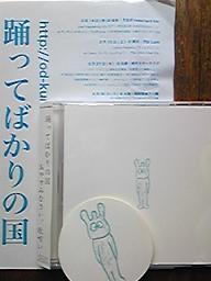 c0192865_11584976.jpg