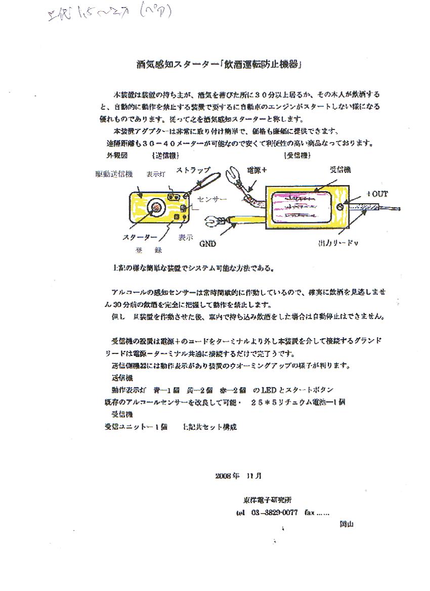 利便性の高い変わった新製品_c0128374_17472142.jpg