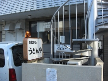 f0173884_11251.jpg