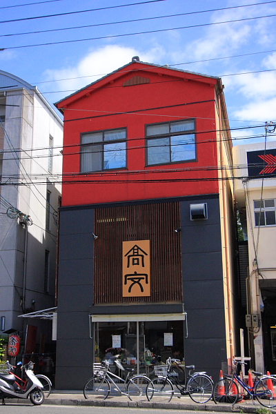 蓮華寺_e0051888_6543157.jpg