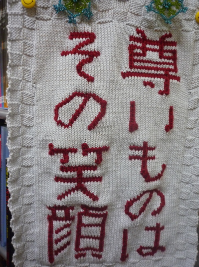 e0011102_2223952.jpg