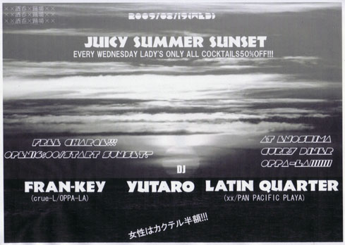 「はなこども2009」終了_d0106911_22532860.jpg