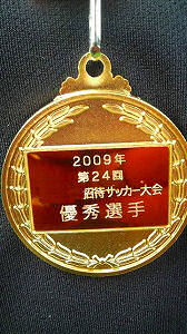 f0066824_15535493.jpg