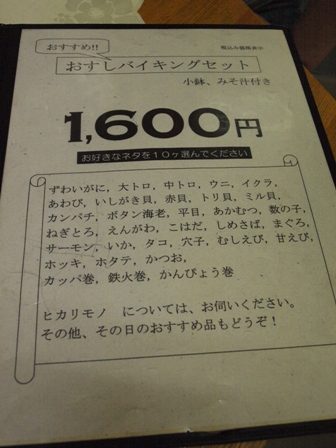 お盆休み犬連れ車中泊の旅　楢葉・夏井川・いわき編_b0080342_7265923.jpg