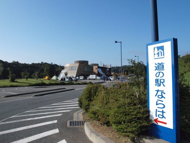 お盆休み犬連れ車中泊の旅　楢葉・夏井川・いわき編_b0080342_731981.jpg