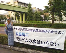 8.12環境レポート(案)説明会のドタバタ_f0197754_5243813.jpg