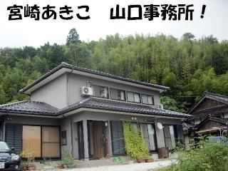 f0043559_2142496.jpg