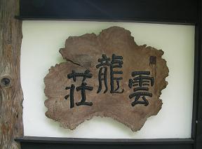 f0139963_174951.jpg