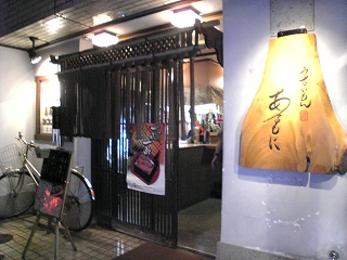 c0023170_90071.jpg