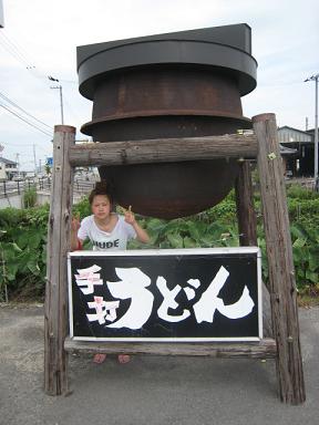 夏休み1_f0202682_18503952.jpg