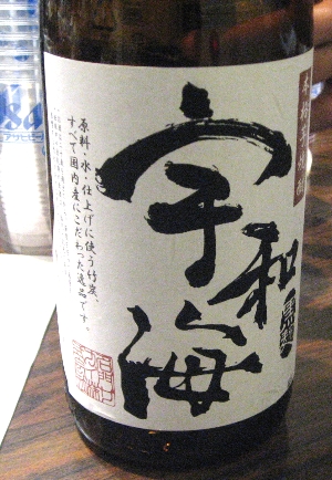 8月15日「同窓会」_f0003283_8343363.jpg