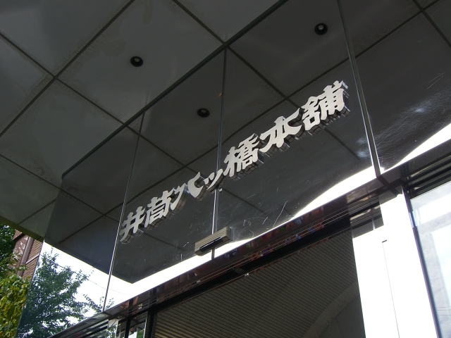 甘エビ食べ放題♪ロレイヒ~♪_f0201488_2151054.jpg