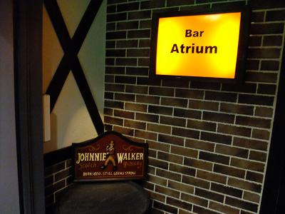 Bar Atrium@新橋_d0044093_22321642.jpg