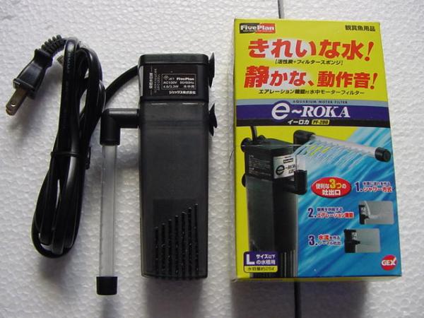 Diy小型水槽用外部式フィルター製作第2弾 その１ Garciaのrockでaquaでオバカな日常