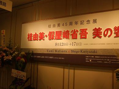 a0118701_2247058.jpg