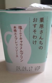 Good Morning_f0144003_8542990.jpg