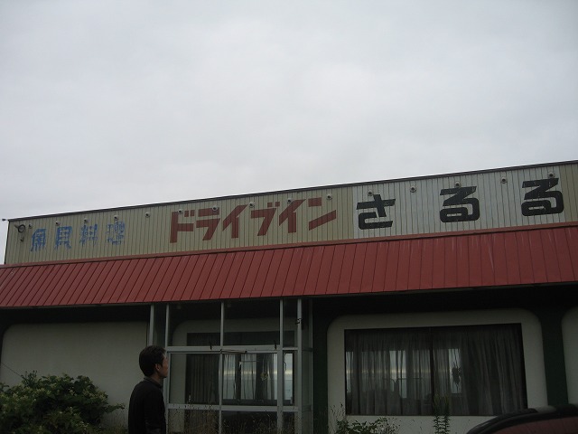 f0202703_23141520.jpg