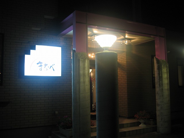f0202703_23244911.jpg