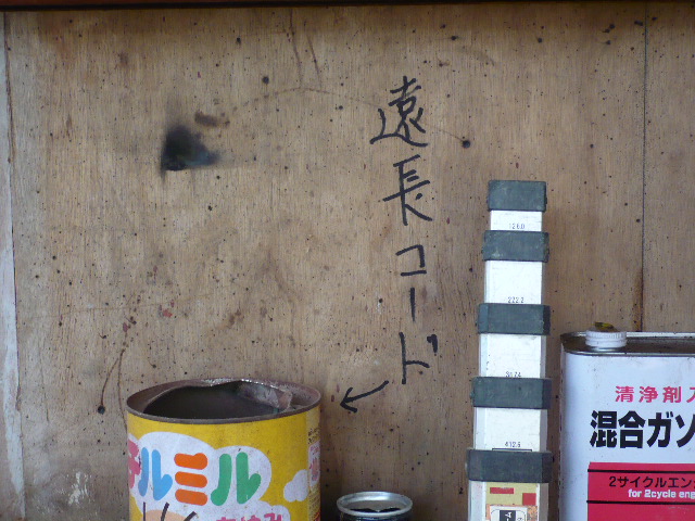 d0131505_2022241.jpg