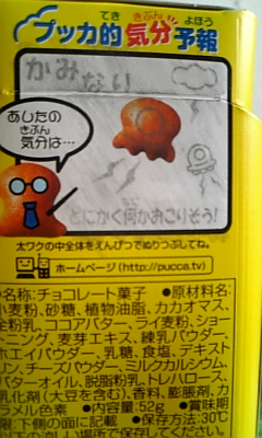 萌尽きてません。_e0180406_21235090.jpg