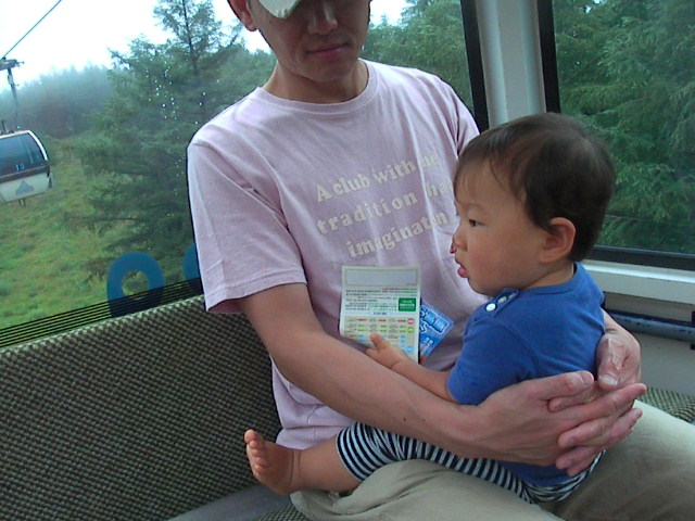 f0038407_1712721.jpg