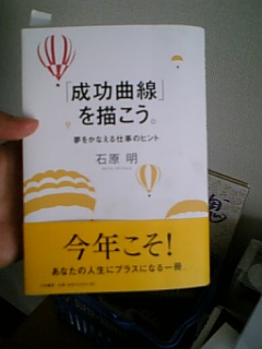 8月5冊目_f0121909_120725.jpg