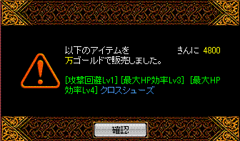 c0135226_19204672.gif