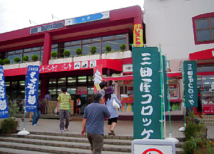 戸倉峠名物 滝流しそうめん つれづれなるままに 戸倉峠名物 滝流しそうめん つれづれなるままに