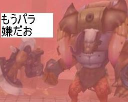 有象無象の区別なく 私のチェーンソーは許しはしないわ サモアの地獄戦車 有象無象の区別なく 私のチェーンソーは許しはしないわ サモアの地獄戦車