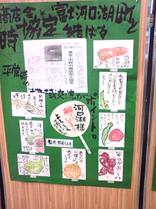 東京中野ブロードウェー視察に同行 その2 #372_e0068533_17362932.jpg