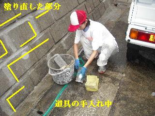 モルタル補修工事_f0031037_2234215.jpg
