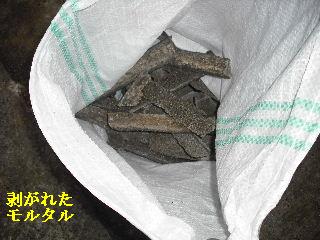 モルタル補修工事_f0031037_2234675.jpg