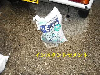モルタル補修工事_f0031037_22355584.jpg