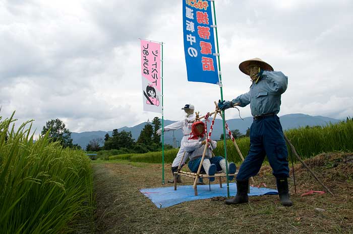 09.8.17「案山子」_c0085877_745137.jpg