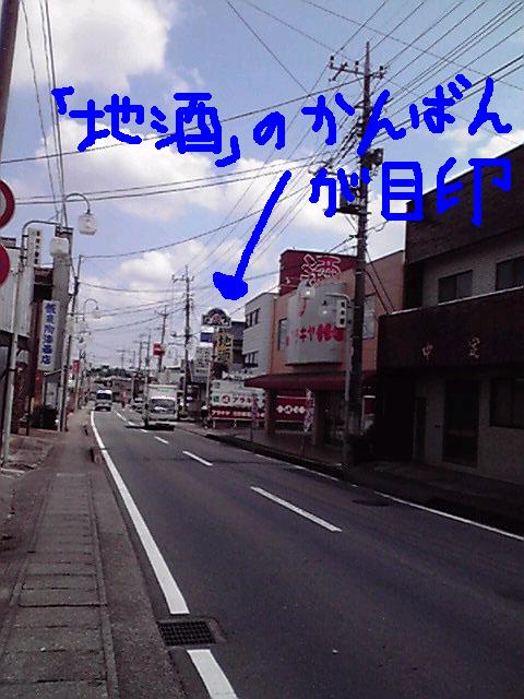 c0175182_1245314.jpg