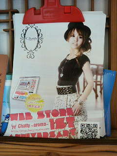 Chatty_a0075684_15591151.jpg