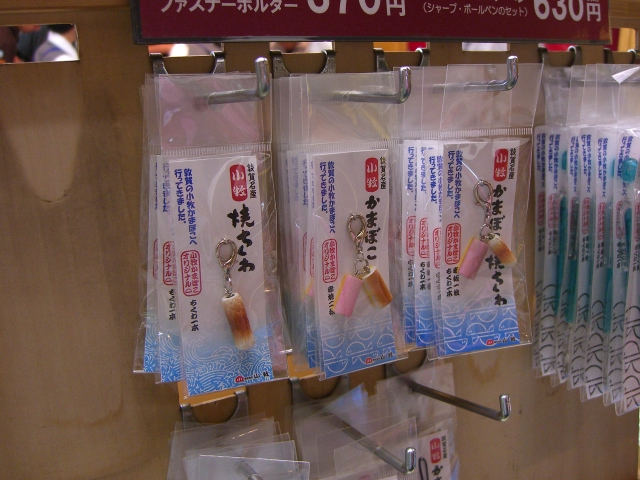 甘エビ食べ放題♪ロレイヒ~♪_f0201488_23503194.jpg