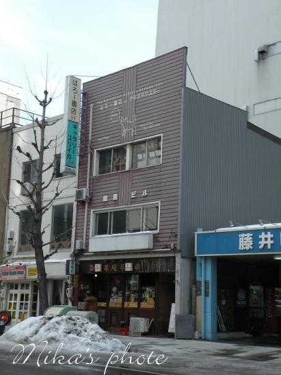 はろー書店_a0124689_0214339.jpg