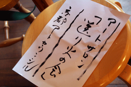 c0100195_0595962.gif