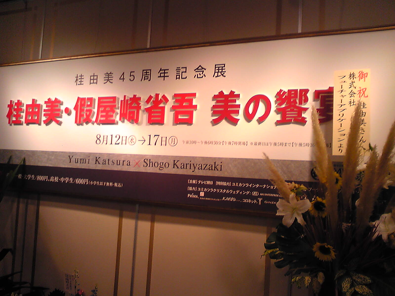 c0125702_22203334.jpg