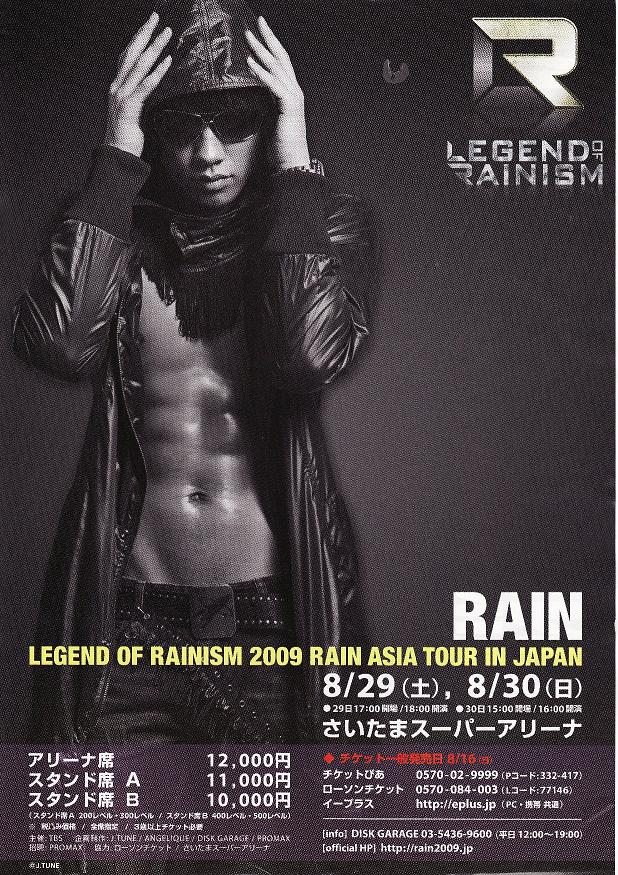 D-10　歌手RAIN,韓国で最も影響力ある芸能人1位!_c0047605_9415170.jpg