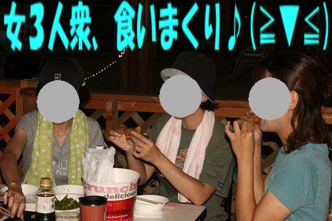 【ディニーズ・ナイターＢＢＱ大会】パート２♪＼(*^０^*)／_e0100007_21284380.jpg