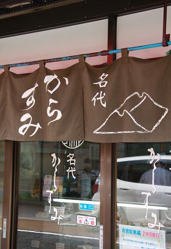 c0134408_14164111.jpg