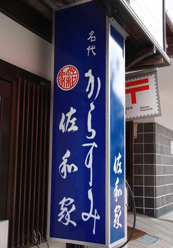 c0134408_14351330.jpg