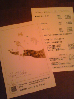 a0132110_1143611.jpg