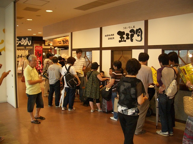 広島風お好み焼きと博多ラーメン_f0141310_23141949.jpg