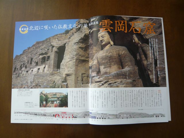 e0111220_22313152.jpg