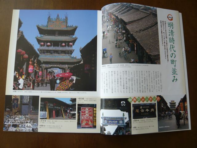 e0111220_22325850.jpg