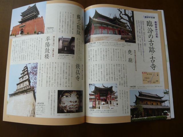 e0111220_2236577.jpg